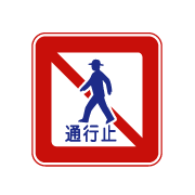 N00108_sign