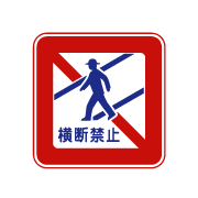 N00109_sign