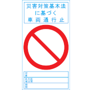 N00109_sign